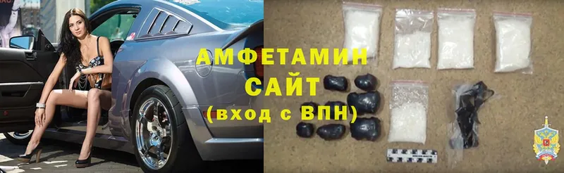 Amphetamine 97%  гидра онион  Арсеньев 