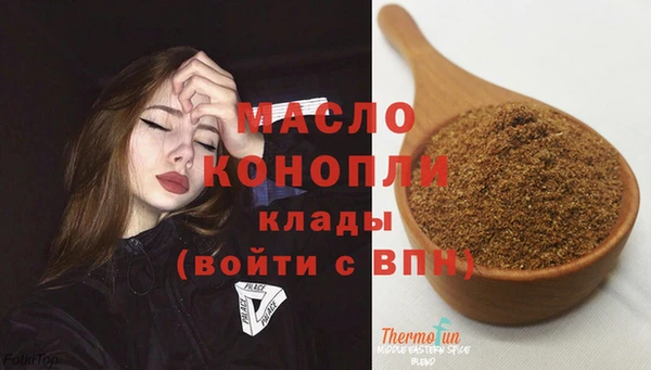 стафф Волосово